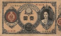 Chine 1 Yen Impératrice Jingu 1878 (1881)