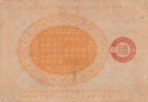 Chine 1 Yen Onagadori - Emission militaire - 1905 -
