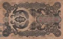 Chine 1 Yen Onagadori - ND (1872) - Eire Meiji