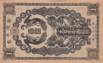 Chine 1 Yen Onagadori - Yr.12 (1937) - Occupation Japonaise