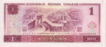 Chine 1 Yuan - Femmes - Grande muraille - 1980 - Série PA - P.884a