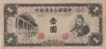 Chine 1 Yuan Conficius - 1941 - Bloc 94