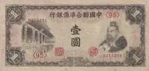 Chine 1 Yuan Conficius - 1941 - Bloc 95