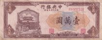 Chine 10 000 Yuan - Grande muraille de Chine - 1948 - P.386