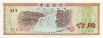 Chine 10 Fen - Foreign Exchange Certificate - 1979 - P.FX1