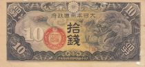 Chine 10 Sen Chine - Occupation japonaise - Dragon - 1940 - P.M.12