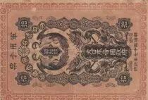 Chine 10 Sen Onagadori - Emission militaire - 1904