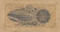 Chine 10 yen - Taiwan - Occupation japonaise - 1944 - Bloc 14