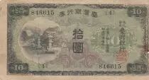 Chine 10 yen - Taiwan - Occupation japonaise - 1944 - Bloc 4