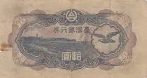 Chine 10 yen - Taiwan - Occupation japonaise - 1944 - Bloc 4