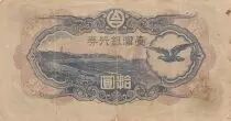 Chine 10 yen - Taiwan - Occupation japonaise - 1944 - Bloc rouge 19