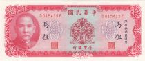 Chine 10 Yuan - Dr Sun Yat-Sen - Série DF -  ND - P-R122