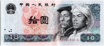 Chine 10 Yuan - Hommes - Montagne - 1980 - P.887 - SUP - Série KJ