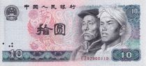 Chine 10 Yuan - Hommes - Montagne - 1980 - Série EZ - P.887