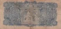 Chine 10 Yuan - Mengchiang Bank - ND (1944) - S&eacute;rie 12 - P.J108b