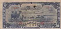 Chine 10 Yuan - Mengchiang Bank - ND (1944) - S&eacute;rie 32 - P.J108b
