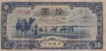Chine 10 Yuan - Mengchiang Bank - ND (1944) - S&eacute;rie 5 - P.J108b