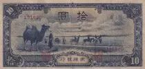 Chine 10 Yuan - Mengchiang Bank - ND (1944) - S&eacute;rie 6 - P.J108b