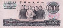 Chine 10 Yuan - Représentation de l\'assemblée nationale - Palais - 1965 - P.879a