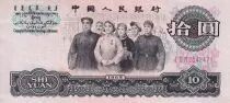 Chine 10 Yuan - Repr&eacute;sentation de l\'assembl&eacute;e nationale - Palais - 1965 - P.879a