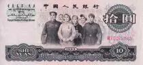 Chine 10 Yuan - Repr&eacute;sentation de l\'assembl&eacute;e nationale - Palais - 1965 - P.879a