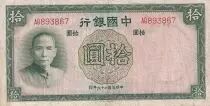 Chine 10 Yuan - Sun Yat-Sen - Bâtiment - 1937 -  Série AQ - TTB - P.81