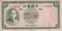 Chine 10 Yuan - Sun Yat-Sen - Bâtiment - 1937 -  Série DR - TB - P.81