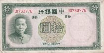 Chine 10 Yuan - Sun Yat-Sen - Bâtiment - 1937 -  Série ED - TTB - P.81