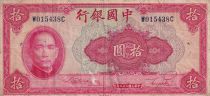 Chine 10 Yuan - Sun Yat-Sen - Palais - 1936 -  Série W - TB - P.85b