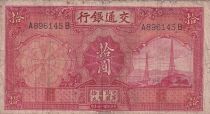 Chine 10 Yuan -1935 - Série AB