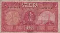Chine 10 Yuan -1935 - S&eacute;rie AB