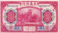 Chine 10 Yuan Chine - 01/10/1914 - SUP - P.118