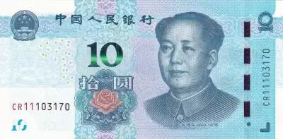 Chine 10 Yuan Mao -  2019 - Neuf - S�rie CR11