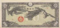 Chine 100 Yen Chine - Occupation Japonaise - Oganadori - ND (1945) - Bloc 1