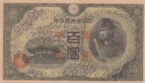 Chine 100 Yen Chine - Occupation Japonaise - Shotoku-taishi - Horyuji temple - ND (1945) - Bloc 1