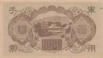 Chine 100 Yen Chine - Occupation Japonaise - Shotoku-taishi - Horyuji temple - ND (1945) - Bloc 1