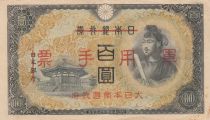 Chine 100 Yen Chine - Occupation Japonaise - Shotoku-taishi - ND (1945)