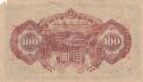 Chine 100 Yen Chine - Occupation Japonaise - Shotoku-taishi - ND (1945)