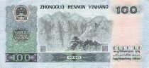 Chine 100 Yuan - 1990 - P.889b