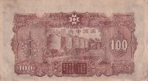 Chine 100 Yuan - Confucius - Agriculture - ND (1944) - Serial 12 - PJ138b