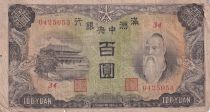 Chine 100 Yuan - Confucius - Mouton - ND (1938) - Série 34 - J.133b