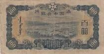 Chine 100 Yuan - Confucius - Moutons - ND (1938) - Bloc 16 - PJ133b