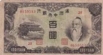 Chine 100 Yuan - Confucius - Moutons - ND (1938) - Bloc 23