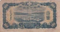 Chine 100 Yuan - Confucius - Moutons - ND (1938) - Bloc 29