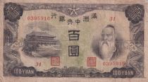 Chine 100 Yuan - Confucius - Moutons - ND (1938) - Série 31 - PJ133b