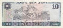 Chine 100 Yuan - Han et Mongol - 1980 - Série NB - P.887