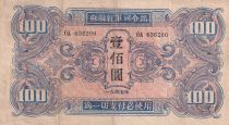 Chine 100 Yuan - Occupation soviétique - Mandchourie - 1945 - Série OA - P.M34