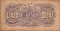 Chine 1000 Yuan - 1949 - P.847