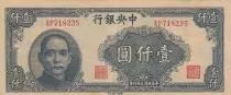 Chine 1000 Yuan - Sun Yat -Sen - S&eacute;rie AP - P.293