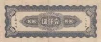 Chine 1000 Yuan - Sun Yat -Sen - S&eacute;rie BJ - P.293